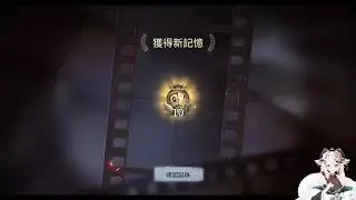 記錄：26/01/08 深淵~ (1/3)