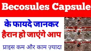 Becosules Capsule Benefits | Aashish svt {2021}