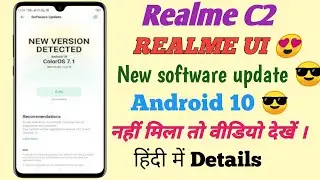 Realme C2 get REALME UI new software update 😎😍