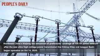 Northwest China's Xinjiang has welcomed all prefectures' coverage of 750-kV power network