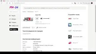 Jazz FM &ndash; слушать онлайн бесплатно