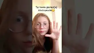сколько пальцев загнул??