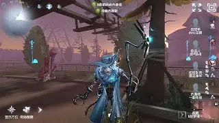 #466 Mad Eyes | Pro Player | Moonlit River Park | Identity V