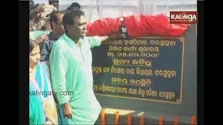 Jharsuguda MLA Naba Kishore Das lays foundation stone of Heart Hospital | Kalinga TV