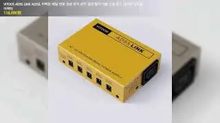 VITOOS AD5S LINK AD5SL 이펙트 페달 전원 공급 장치 완전 절연 필터 리플 소음 감소 고전력 디지털 이펙터