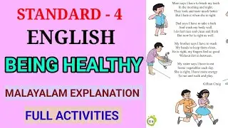 BEING HEALTHY STD 4 ENGLISH EXPLANATION AND  ACTIVITIES | BEING HEALTHY CLASS 4 ENGLISH UNIT 4