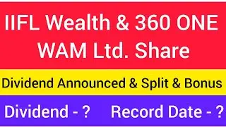 IIFL Wealth Share Dividend l IIFL Wealth Share News l 360 One Share l Split l Bonus l Dividend Stock