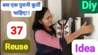 पुरानी कुर्ती के reuse कैसे करें?/door mat, bag, hot  pad,shurg, organiser, saree cover, apran  diy