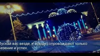 НГ