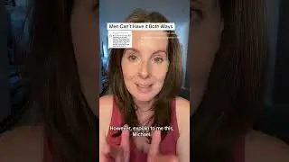 #измена
