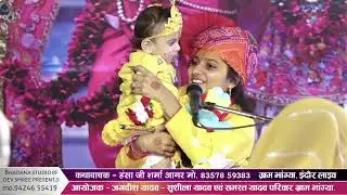 हंसा जी शर्मा के भजन _ श्री कृष्ण जन्माष्टमी टॉप 10 भजन ॥ कमल राव का भजन || kamal rao ke bhajan भजन