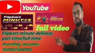 Flipkart minute delivery flipkart income flipkart delivery kese kartehne flipkart delivery earning