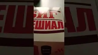 Грусная история 