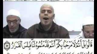 إملاء سورة  ص الآيات من 29 إلى 86
