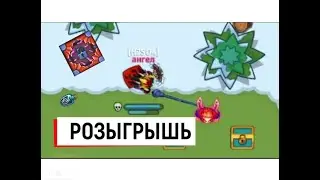 Династ.ио Рейд сокр + раздача