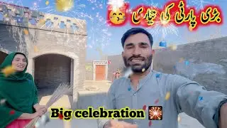 Big celebration ki tiyari 🥳🤩|| village life Pakistan | pak village family 