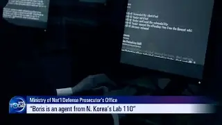 INTELLIGENCE LEAKS FOUND EN MASSE (News Today) l KBS WORLD TV 220527