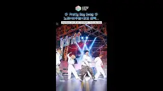 [쇼! 음악중심] 내가 아이덴티티에게로 간다 #아이덴티티 #idntt #shorts