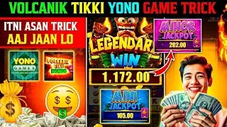 Volcanic Tikl 🤑💵💰 Yono rummy games full wining 💵💰💰