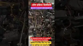 All Model Inverter Ac outdoor pcb Board Available/all Model Inverter outdoor circuit board Available