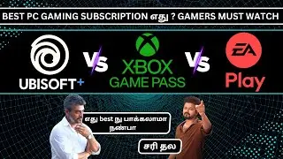 Best Subscription In PC Gaming Tamil ? Xbox Game Pass vs Ubisoft Plus vs EA Play | Yeshwin Official