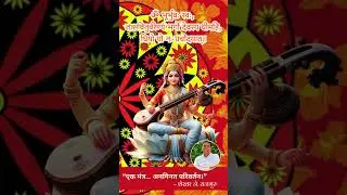 Gayatri Mantra | Sacred Chant for Peace, Focus & Inner Light #innerawakening