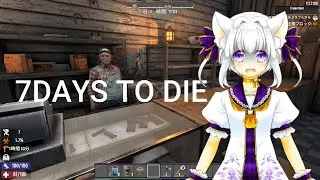 【7DAYS_TO_DIE】バグがひどいので新世界で生活する・５