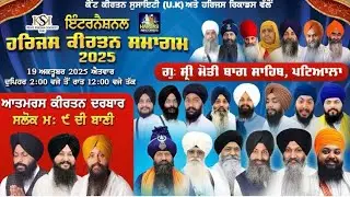 Ek Shiv Bhaye Ik Gaye ( Mahakaal baba Manjit Singh ji) Guru nanak dal #trending #viral 