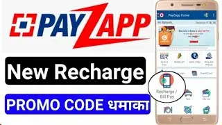 Payzapp All cashback offer in October, Payzapp recharge offer, payzapp bill payment offer