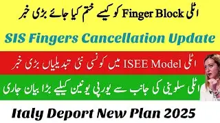 New Italy - Eu 🇮🇹🇪🇺 Fingers Cancellation SIS New Update  + ISEE New Change + Deportation New Plan