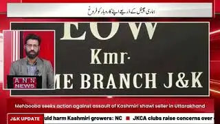 Crime Branch Jammu Files Chargesheet in ₹9 Lakh Admission Fraud Case