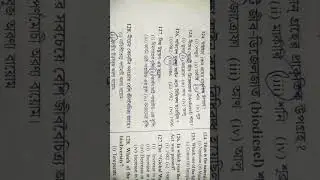 most important questions primary tet 2022 up tet questions environmental studies #shorts #primary🔥
