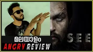 SEE Series Malayalam Review | Jason Momoa SEE Malayalam Explained | VEX Entertainment
