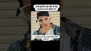 diss track ( fan is ban  ) #gopilongia #rapper #trending #bohemia