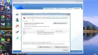 Как выполнить дефрогментацию на жёстком диске через программу Auslogics BoostSpeed или без неё