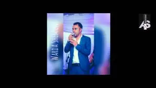 Warda shemon khayen ya khora live