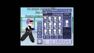 Залетит? Дам коды:3 #trend #gacha #recommended #гачаклуб [ 16:36 ] { Второй админ }