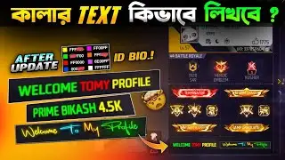 How To Write Colour Text In Free Fire || After Update Free Fire Stylish Bio Trick || FF Id Bio