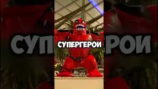 Что произойдёт если ты встанешь АФК в Lego Marvel Super Heroes 2 #legomarvel #видеоигры #shoomaji