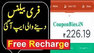 Get Free Recharge New Balance App 2019 Creem app