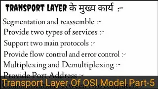 Transport Layer Of OSI Model In Hindi || Networking Based || Part-5 || Technical Gi