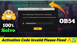 Activation code Invalid Please Enter Again Problem Solve in Free Fire OB54 Advance Server