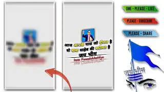ALIGHT MOTION  VIDEO aditing 🤘 जय भीम Instagram trending sayri video aditing 2022 @Pannalalchahliya