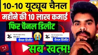 Breaking: 10 लाख महीना कमाई, फिर YouTube Channel डिलीट | Creator Reality | Mr Ravi Ravindra 