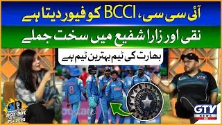 ICC BCCI ko Favor Deta Hai | Zara Shafi And Naqi Mustafa Heated Debate | Indian Cricket Team Is Best