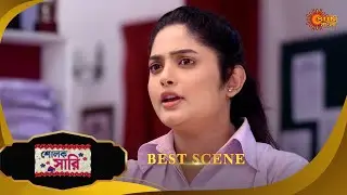 Sholok Saree | শোলক শাড়ি | Best Scene |31 Oct 2025 | Bangla Serial | Sun Bangla