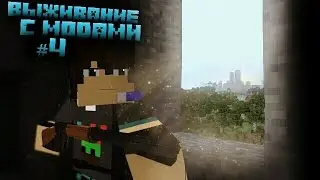 Богатая Шахта |  Выживание с Модами в Minecraft PE 1.0.x Летсплей #4 [IndustrialCraft PE]