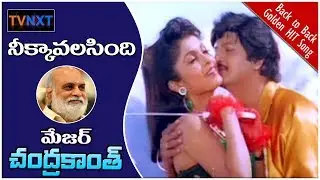 Neekavalasindhi Full Video Song || Major Chandrakanth || NTR || TVNXT