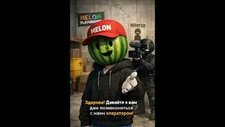 I introduced you to my cameraman #рекамендации #melonpleygraund #оператор #3d