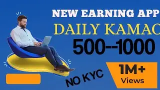 Cashbee App Se Pese Kese Kamaye || New Earning App || No Kyc || No Investment